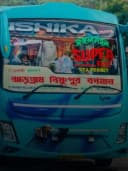 ISHIKA bus