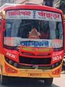 AGAMANI bus