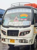 PUTUL bus