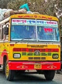 RUBINA bus